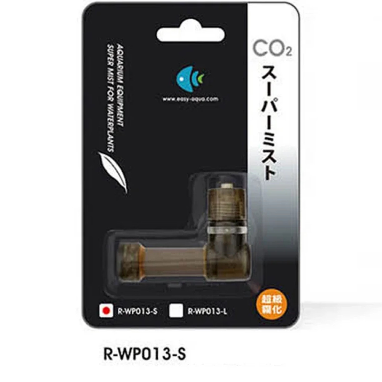 Super CO2 Verstuiver Kooldioxi - Planted Aquarium Co2 recensie en prijs